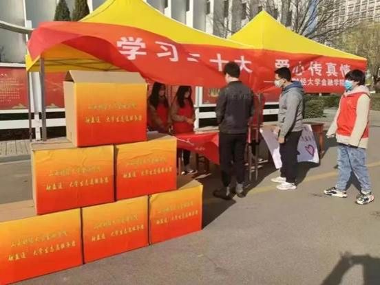 微信图片_20230314093522