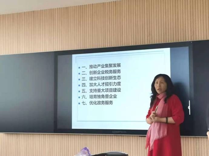 2021年3月19日朱丽萍副教授在修德楼701室举办讲座《平台经济及其在山西的发展》2