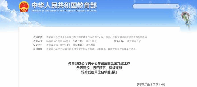 微信图片_20221120201512