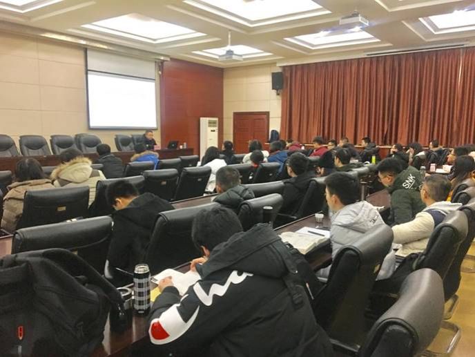 2019.01.05田晓林举办讲座《中央经济工作会议解读及当前经济金融热点问题》