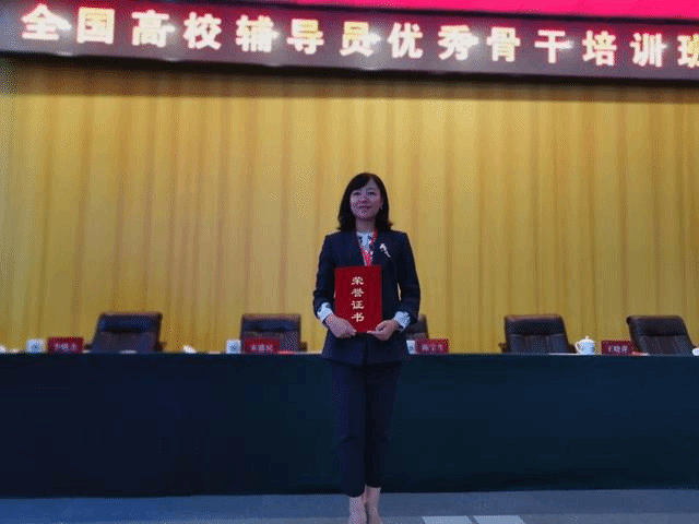 我校辅导员陈霞获“第十一届全国高校辅导员年度人物”提名奖